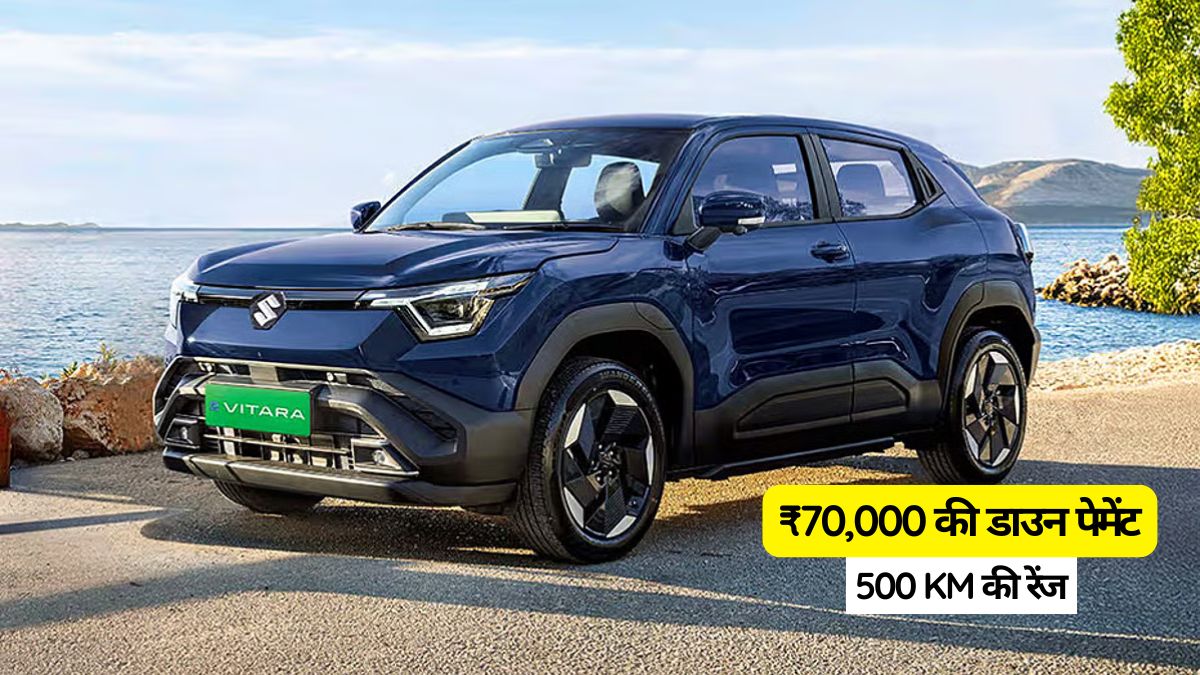 Maruti Suzuki e‑Vitara